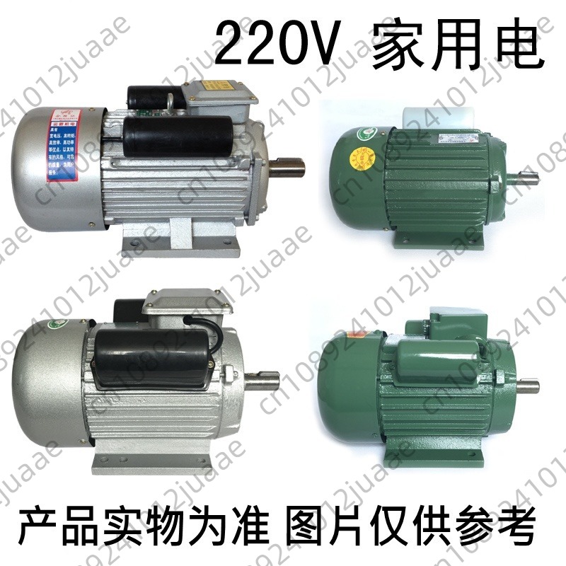 Single-phase motor 220v specia - Rice Thresher Machine avaliação e preço