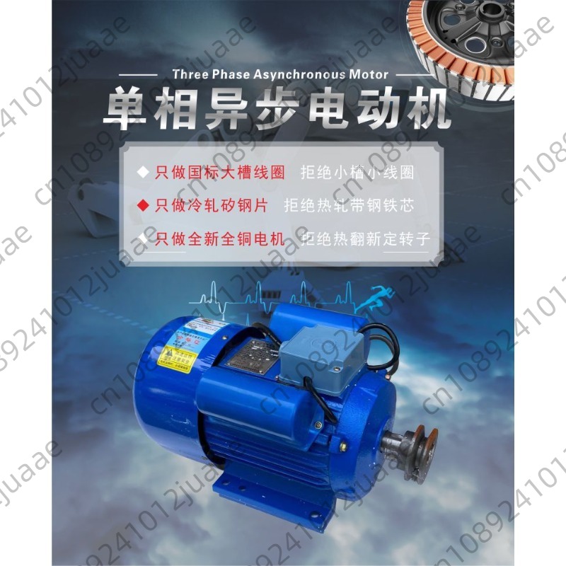 Single-phase motor 220v specia - Rice Thresher Machine avaliação e preço