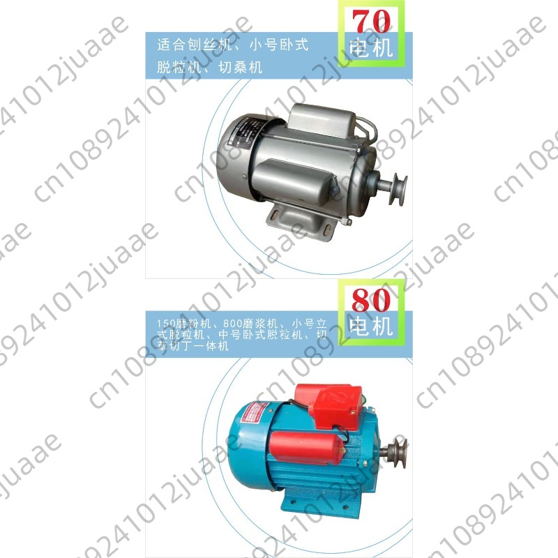 Single-phase motor 220v specia - Rice Thresher Machine avaliação e preço