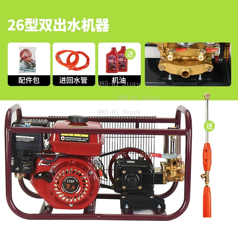 4-stroke engine high-pressure  - Agriculture.Farming Design avaliação e preço