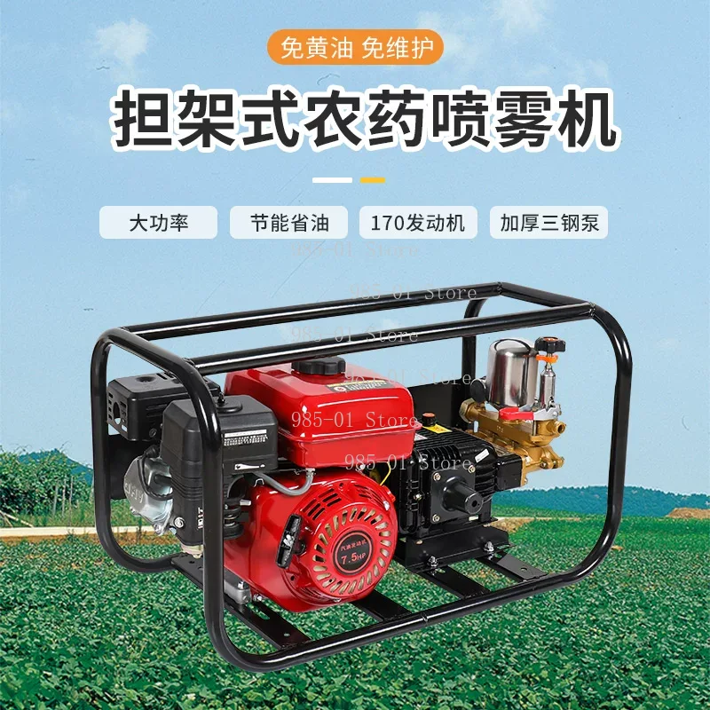 4-stroke engine high-pressure  - Agriculture.Farming Design avaliação e preço