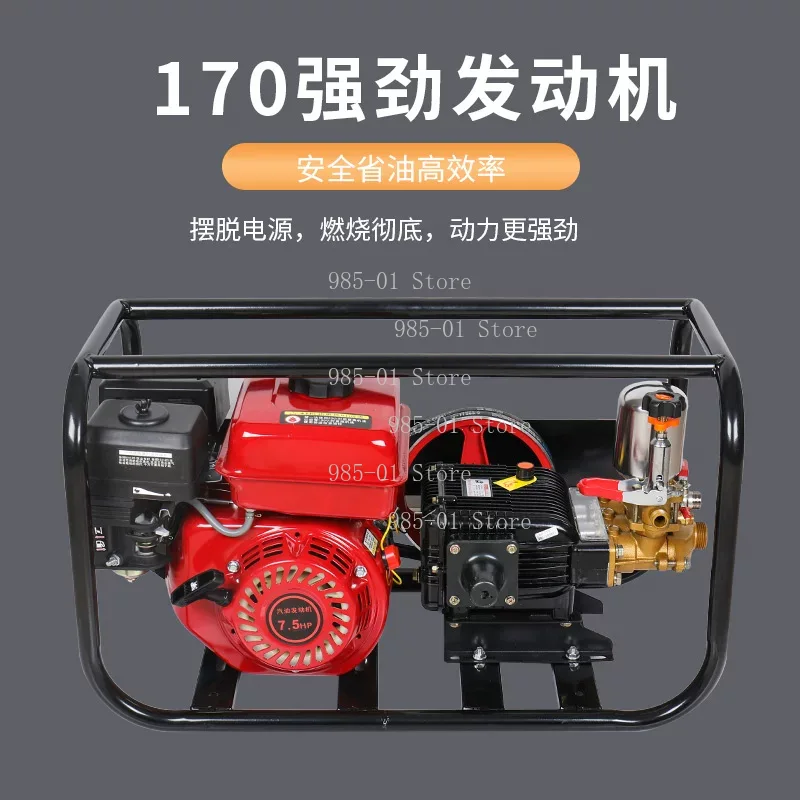 4-stroke engine high-pressure  - Agriculture.Farming Design avaliação e preço