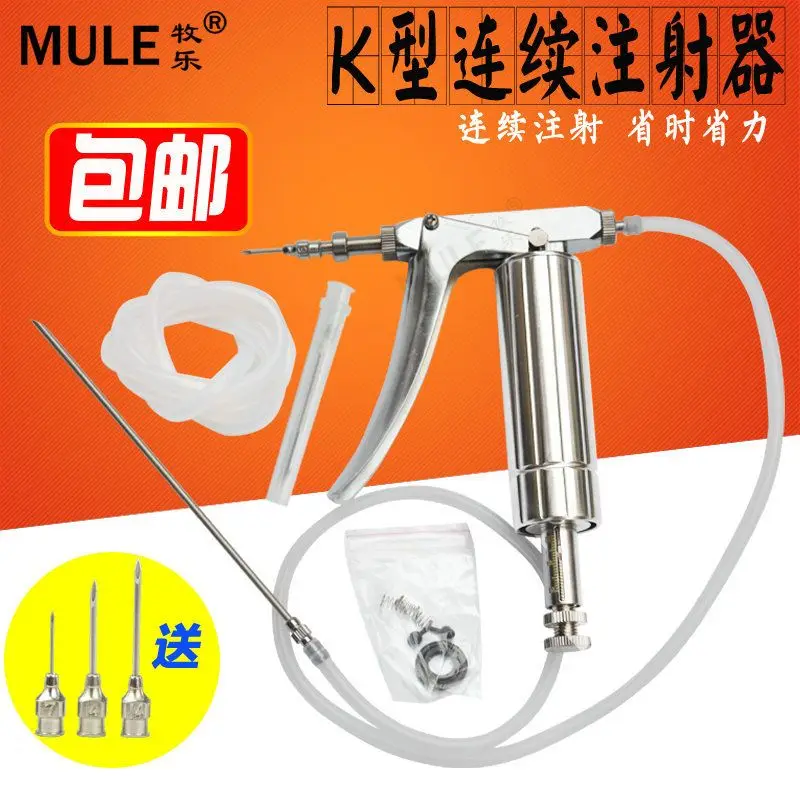 Stainless steel vaccine, adjus - Veterinary Syringe Gun avaliação e preço