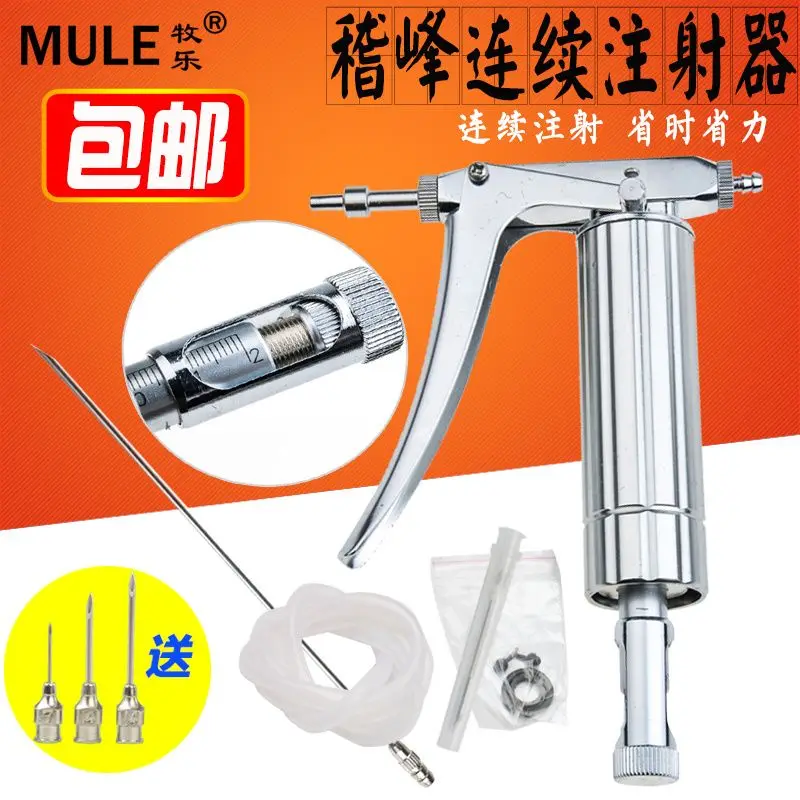 Stainless steel vaccine, adjus - Veterinary Syringe Gun avaliação e preço