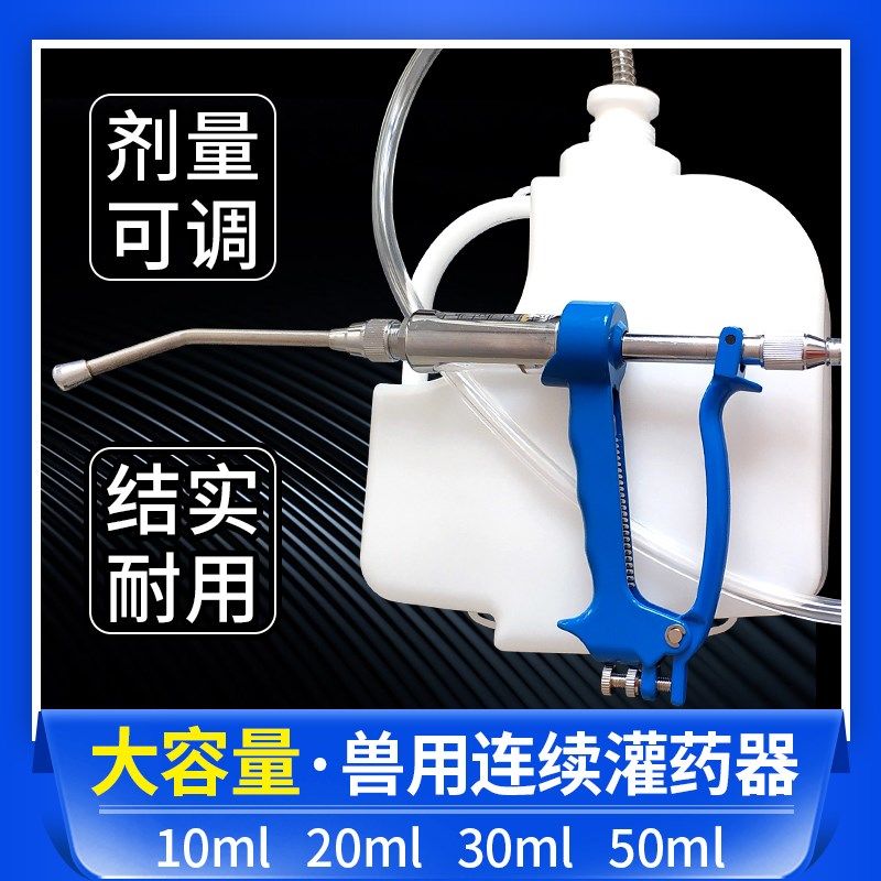 Metal Drug Filling Pet Cattle  - Veterinary Syringe Gun avaliação e preço