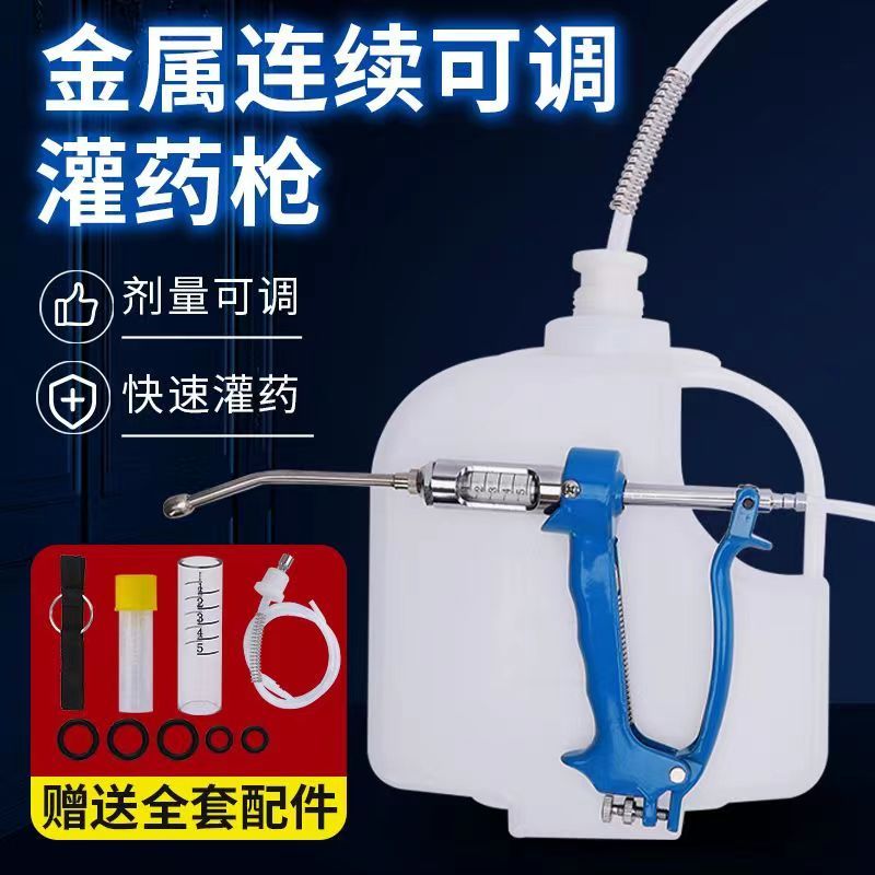 Metal Drug Filling Pet Cattle  - Veterinary Syringe Gun avaliação e preço