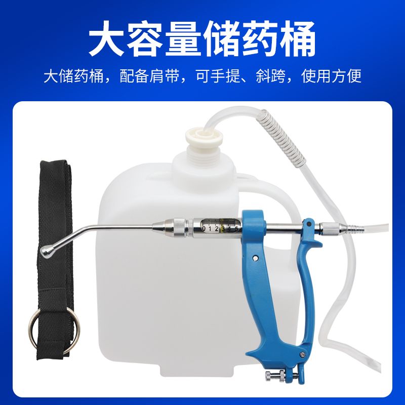 Full-automatic dosing artifact - Veterinary Syringe Gun avaliação e preço