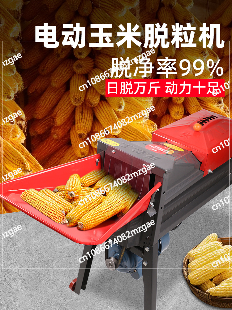 New Electric Corn Thresher Hou - Rice Thresher Machine avaliação e preço