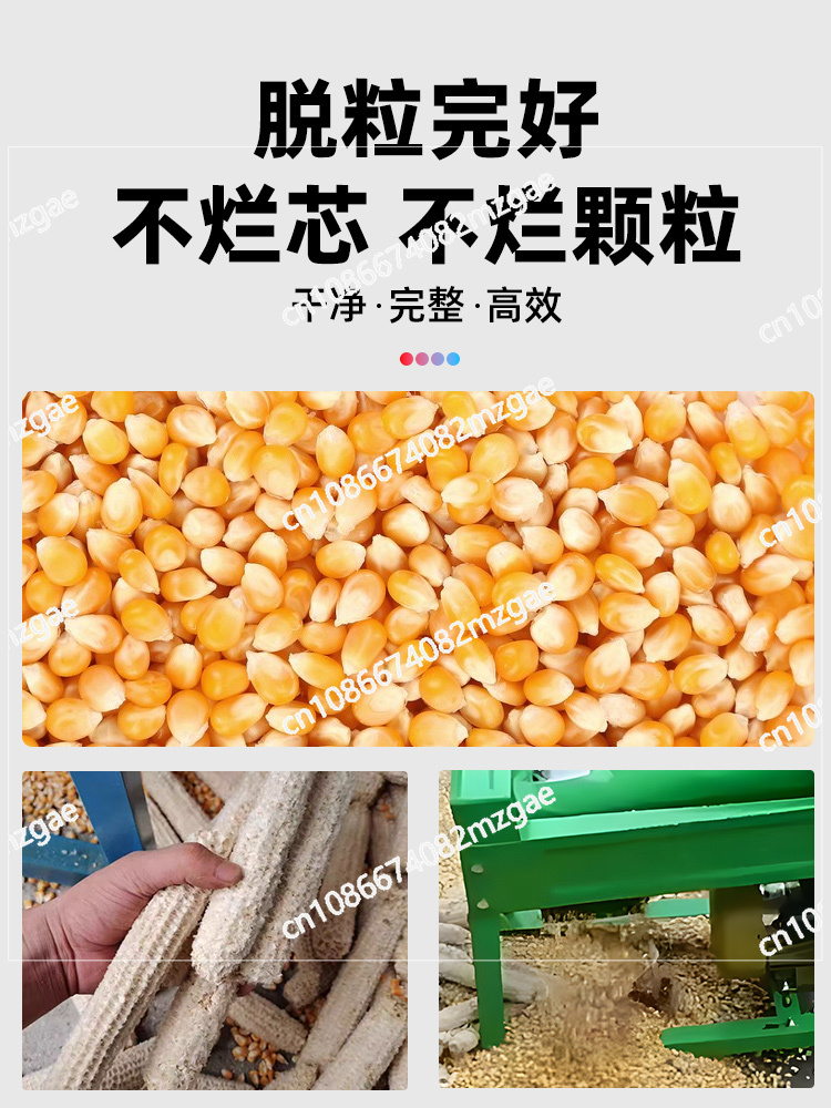 New Electric Corn Thresher Hou - Rice Thresher Machine avaliação e preço