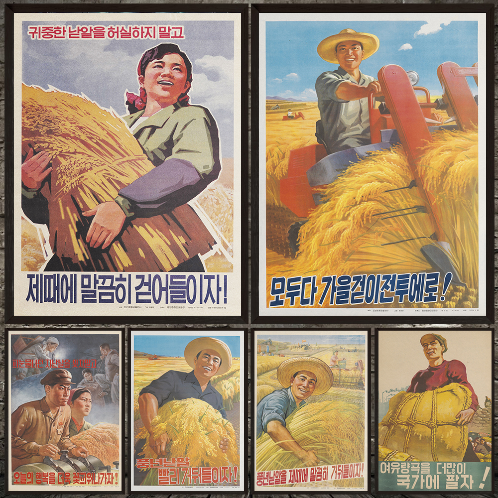 Retro North Korea Art Prints,  - Agriculture Farming Poster avaliação e preço
