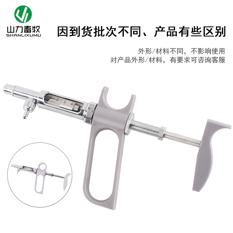 2ML 5ML gun type continuous sy - Veterinary Syringe Gun avaliação e preço