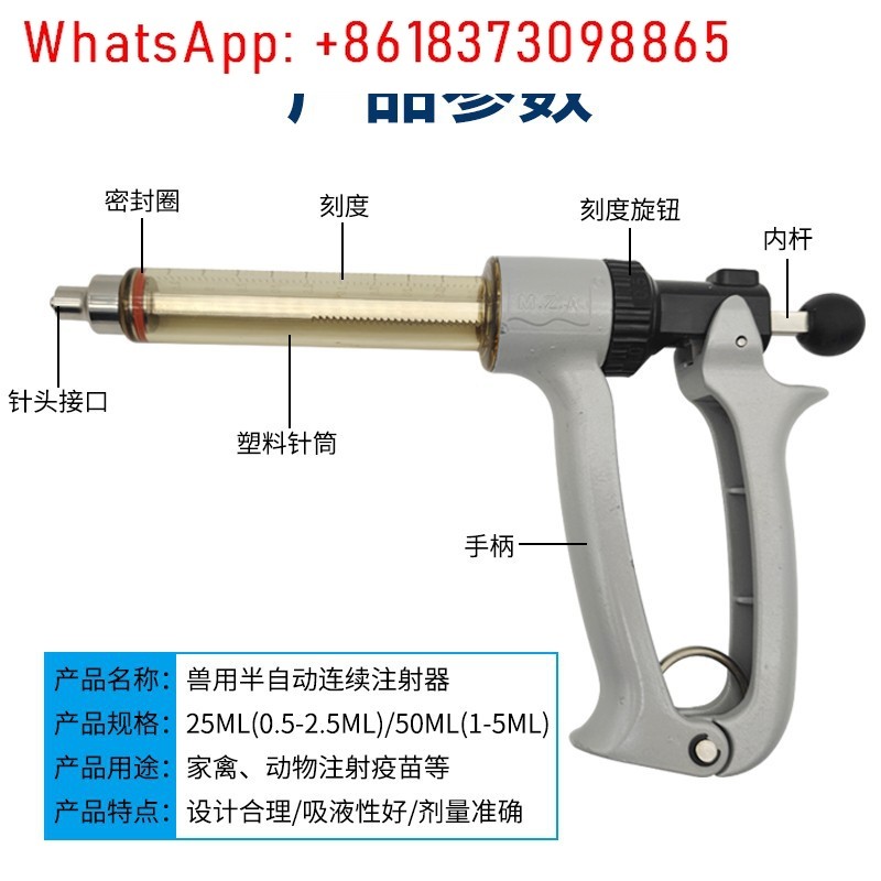 Veterinary semi-automatic syri - Veterinary Syringe Gun avaliação e preço